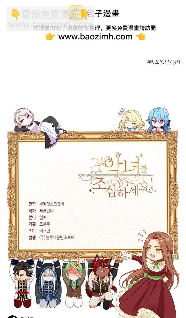 第82话78