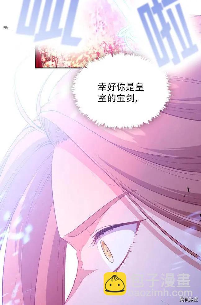 第83话13