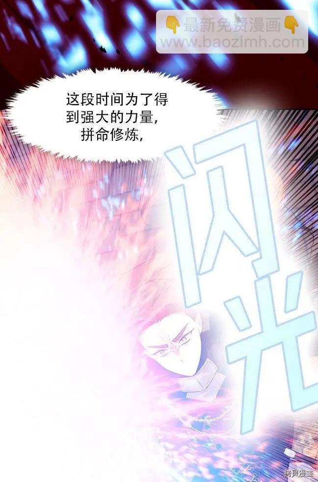 第83话15