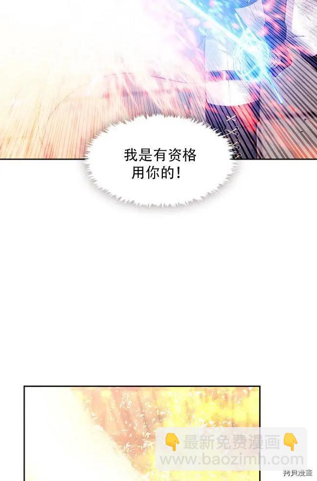 第83话16