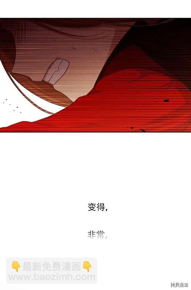 第83话2