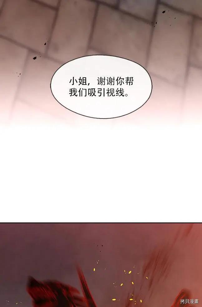 第83话23
