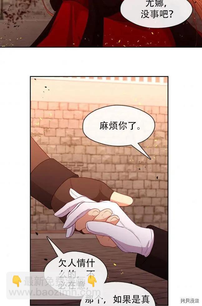 第83话27