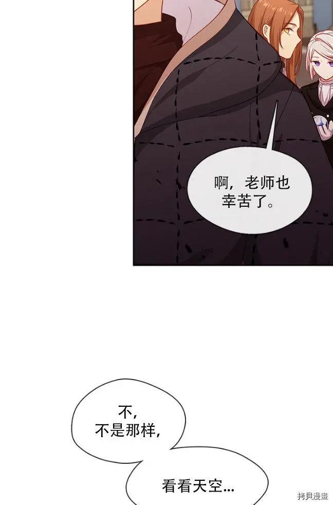 第83话29