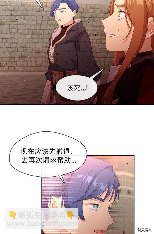 第83话32