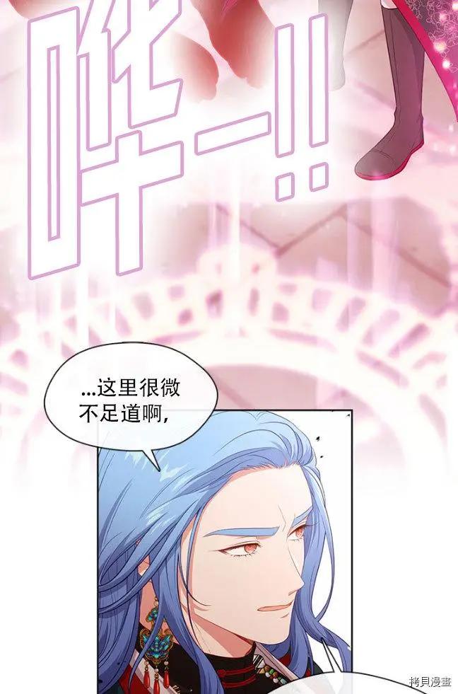 第83话41