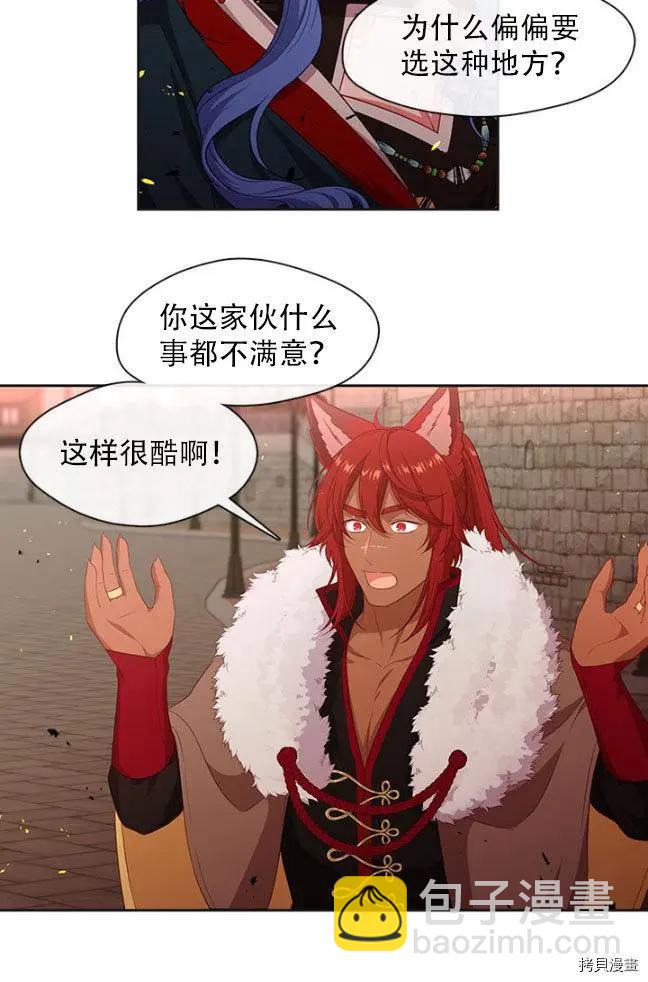 第83话42
