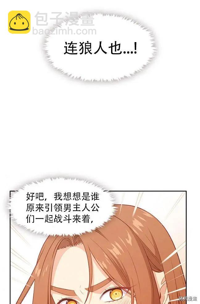 第83话43