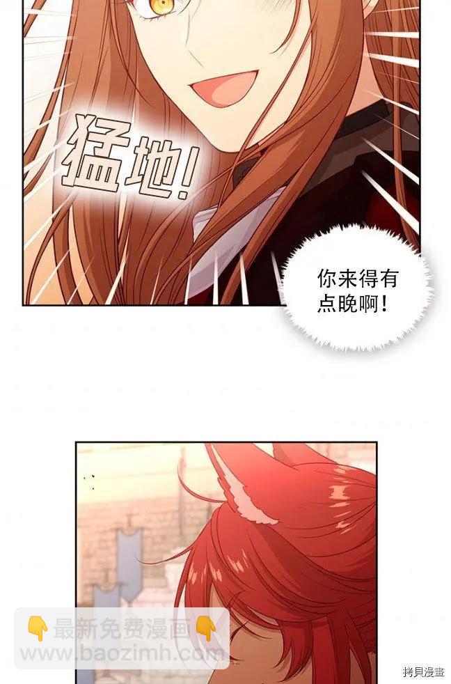 第83话44