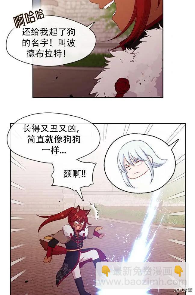 第83话45