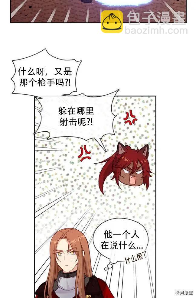 第83话46