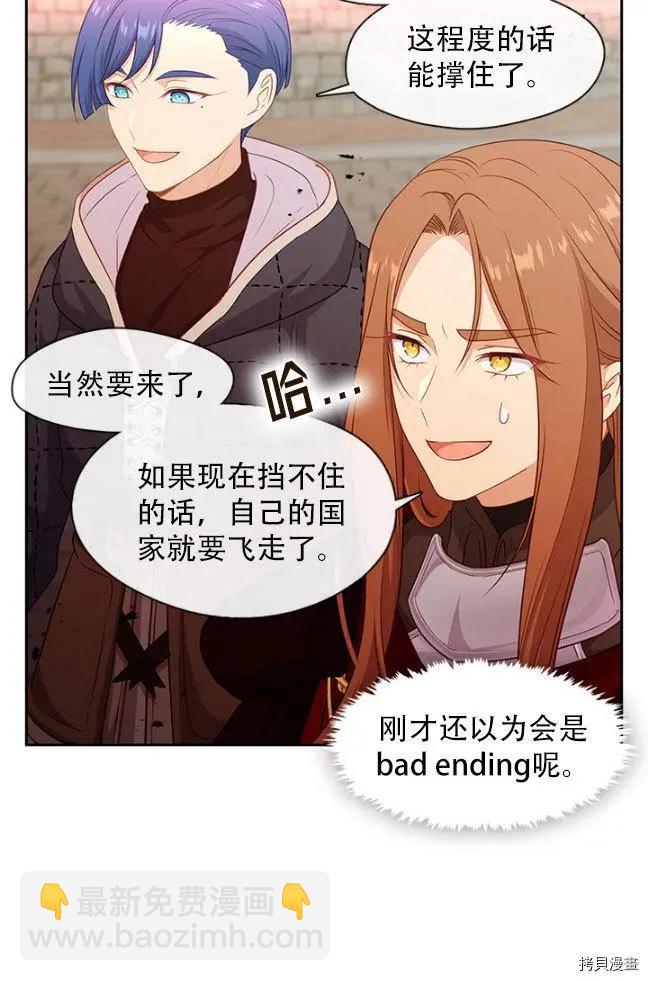 第83话48