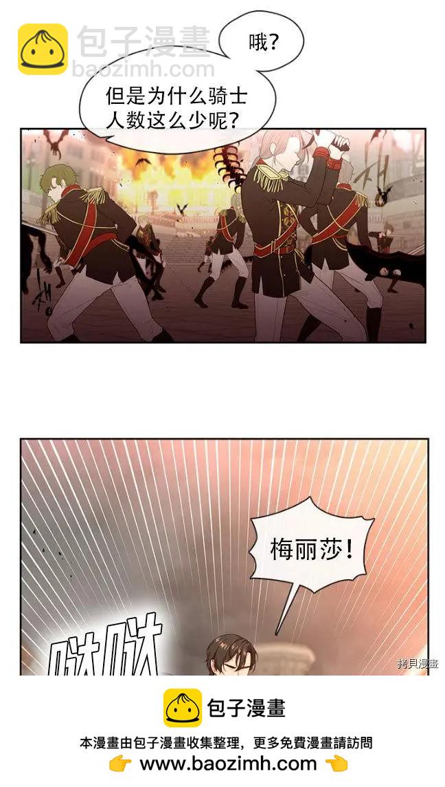 第83话49