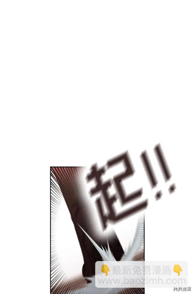 第83话5