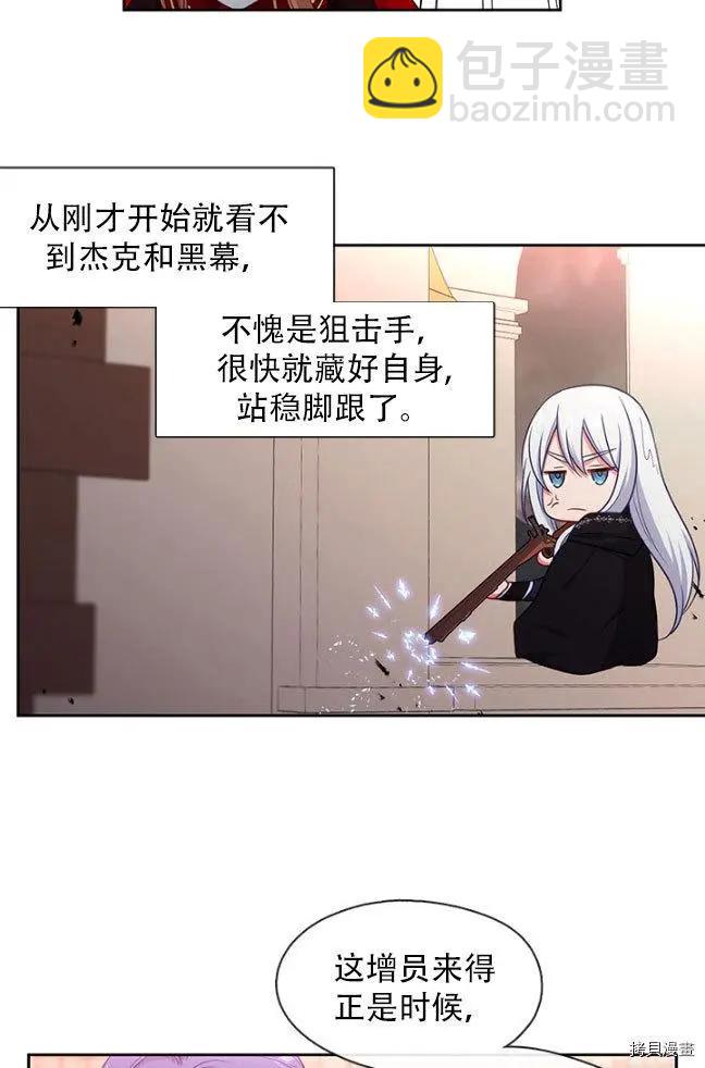 第83话51