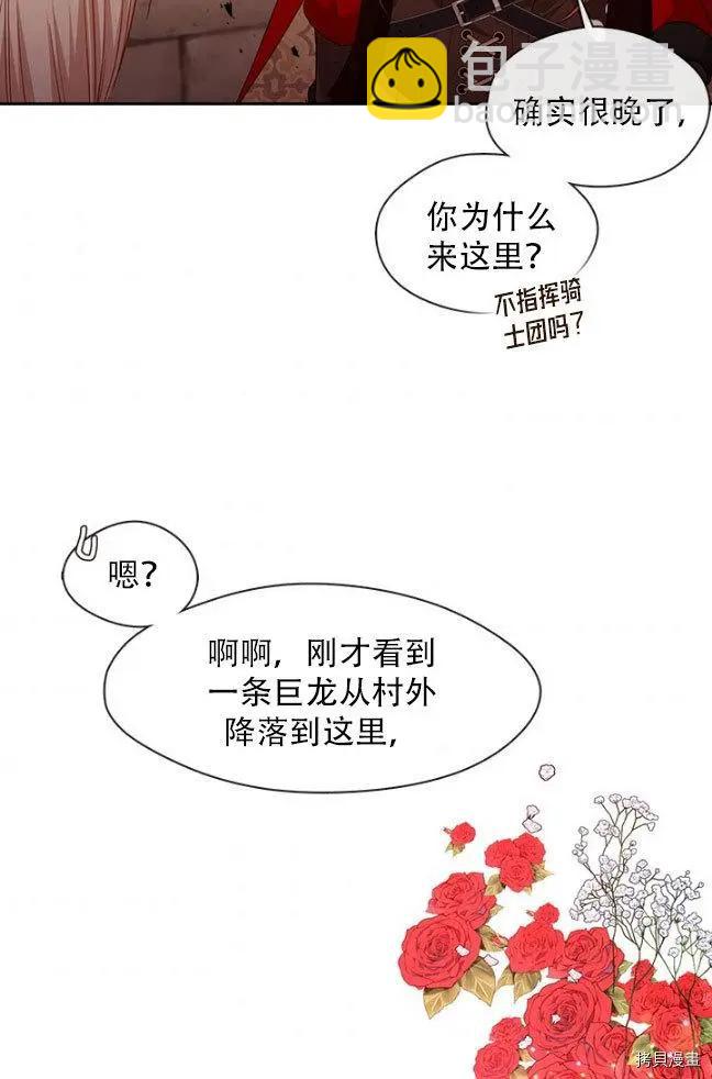 第83话57