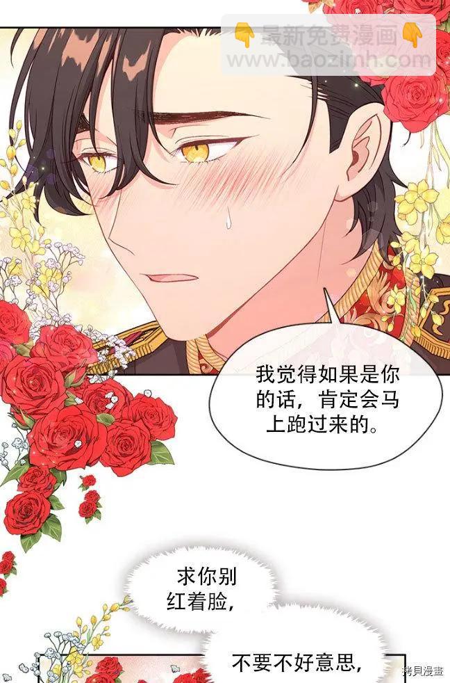 第83话58