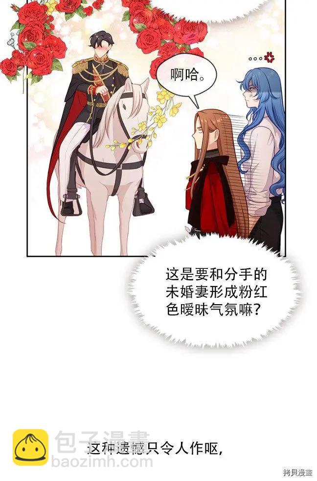 第83话59