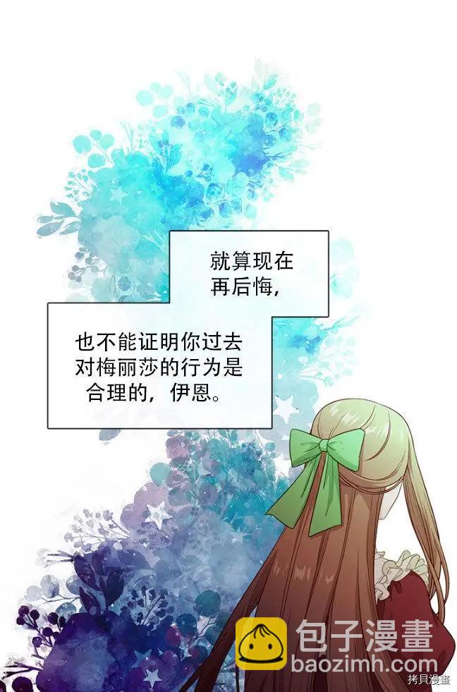 第83话60