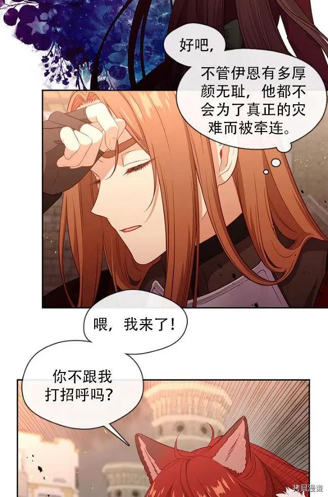 第83话61