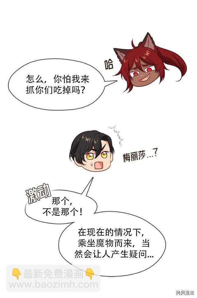 第83话65