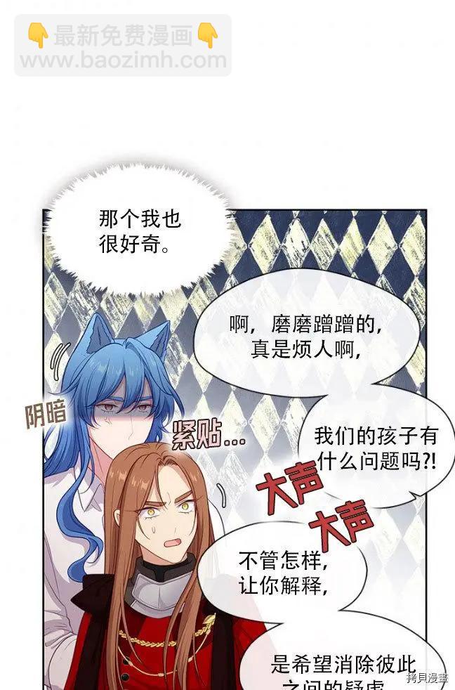 第83话66