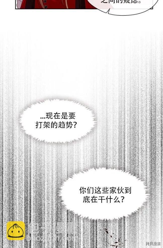 第83话67