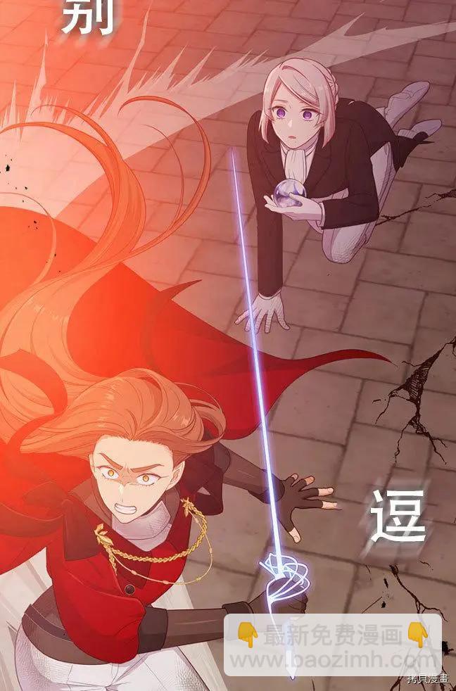 第83话7