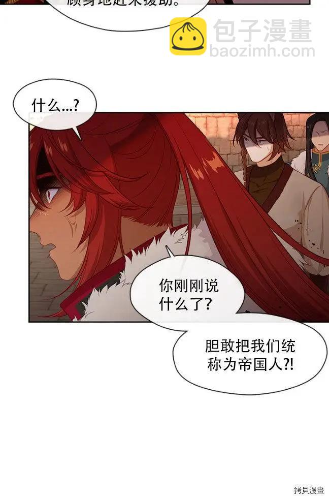 第83话71