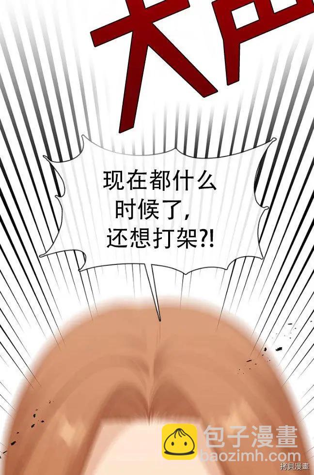 第83话75