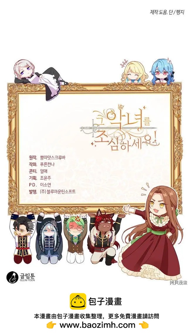 第83话78