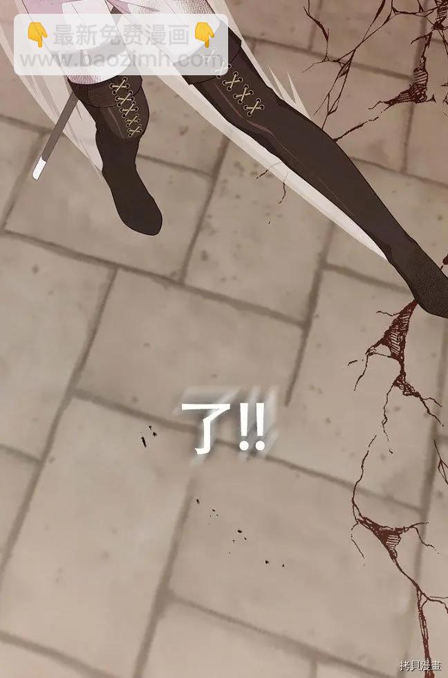 第83话8