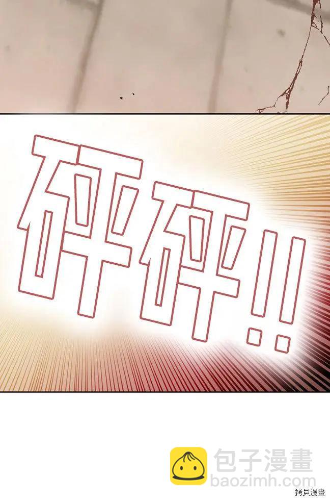 第83话9
