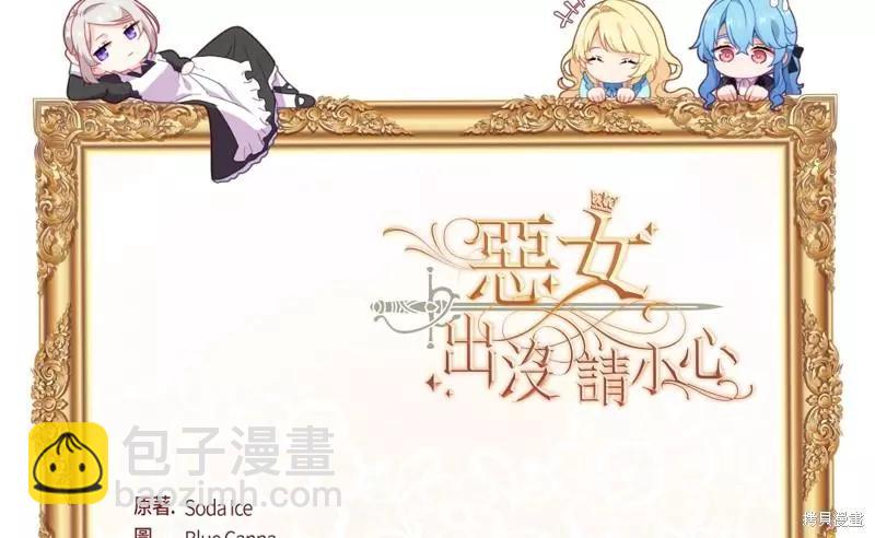 第85话102
