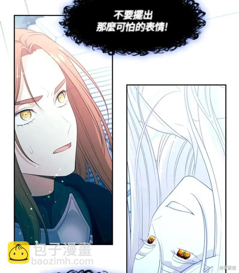 第85话11