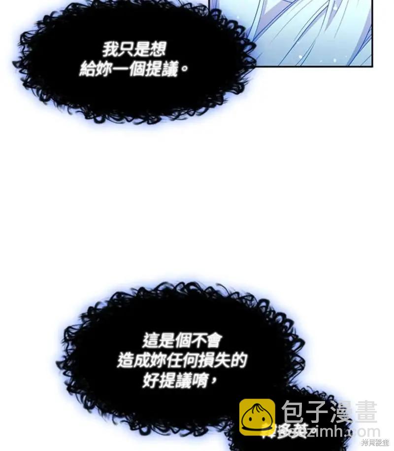 第85话12