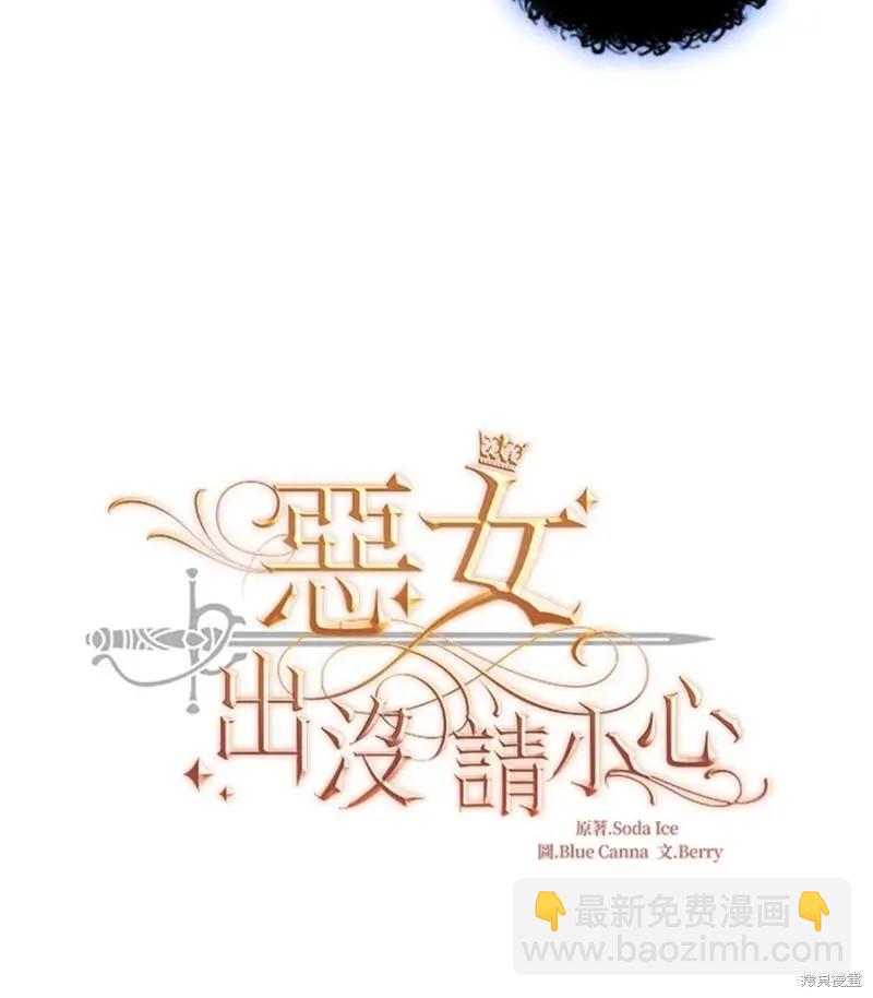 第85话13