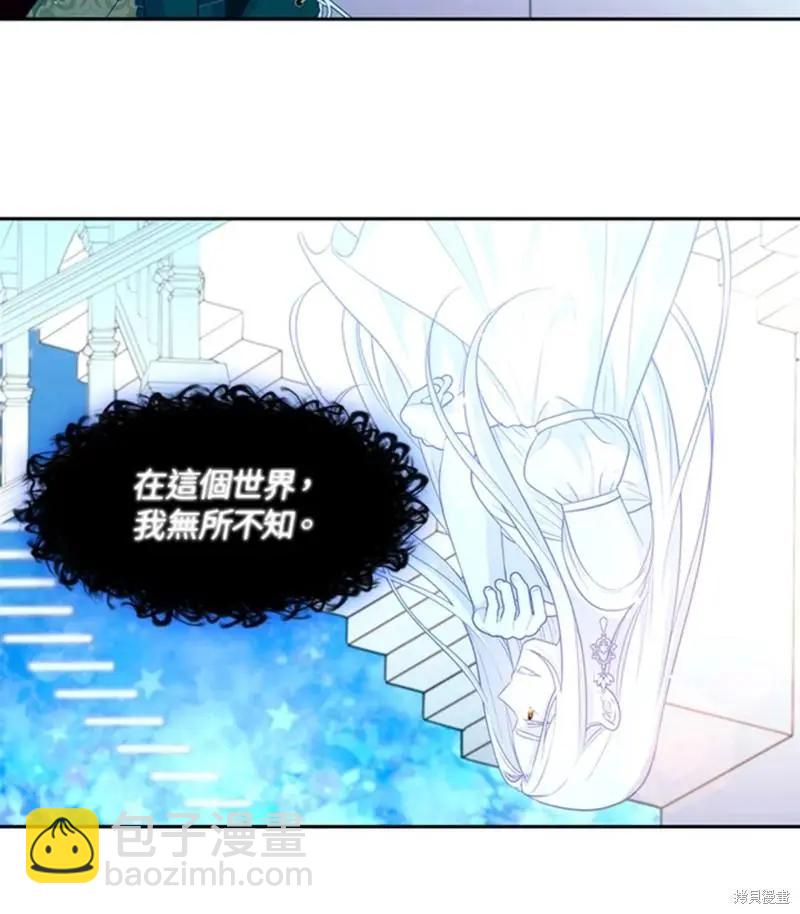 第85话15