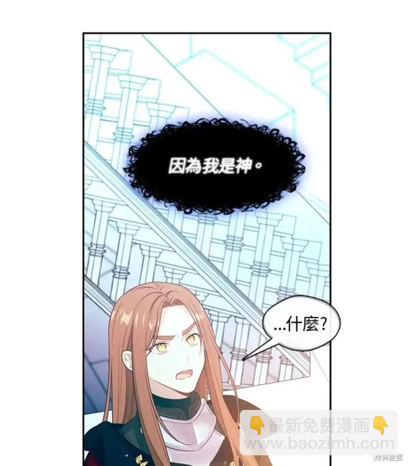 第85话16