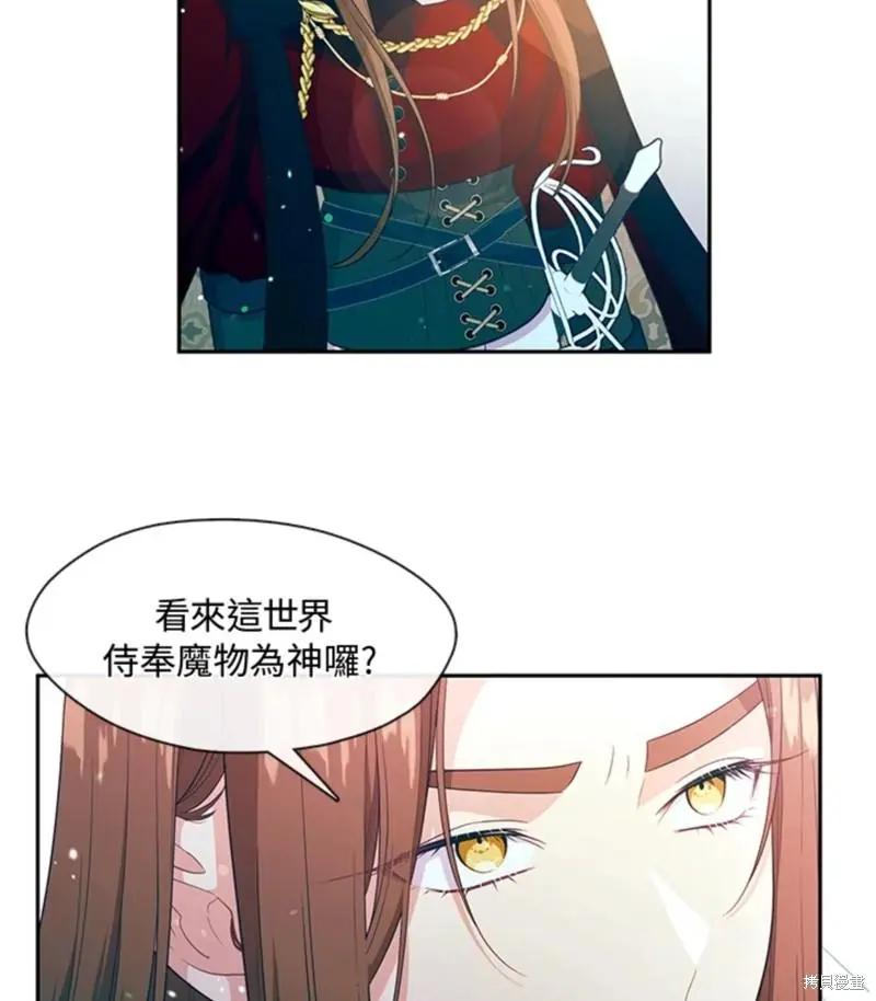 第85话17