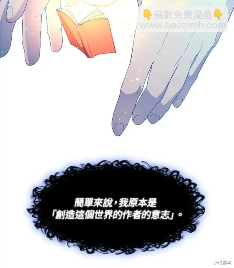第85话19