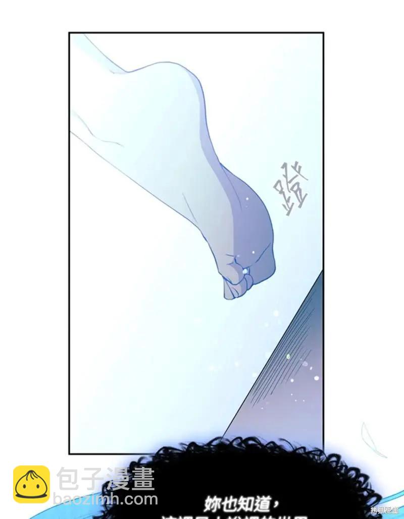 第85话20