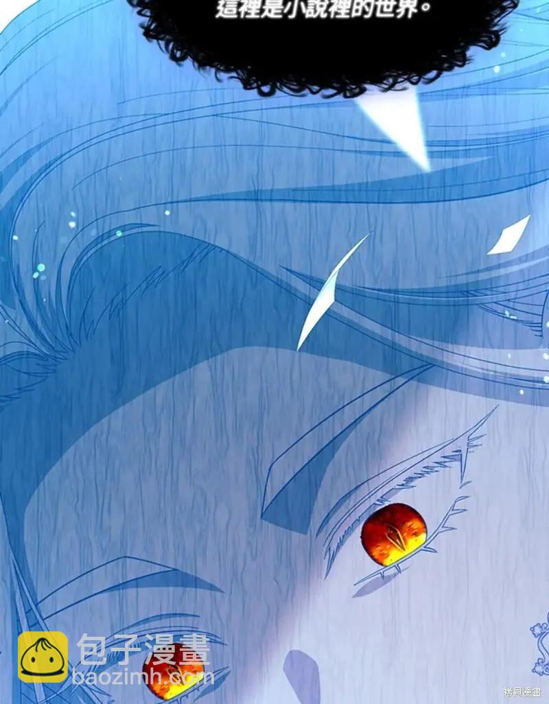 第85话21