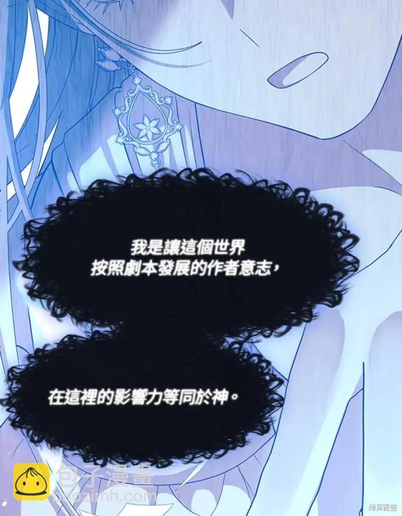 第85话22