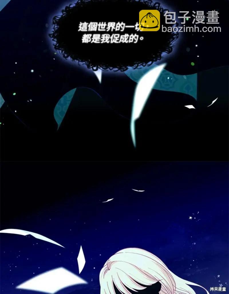 第85话24