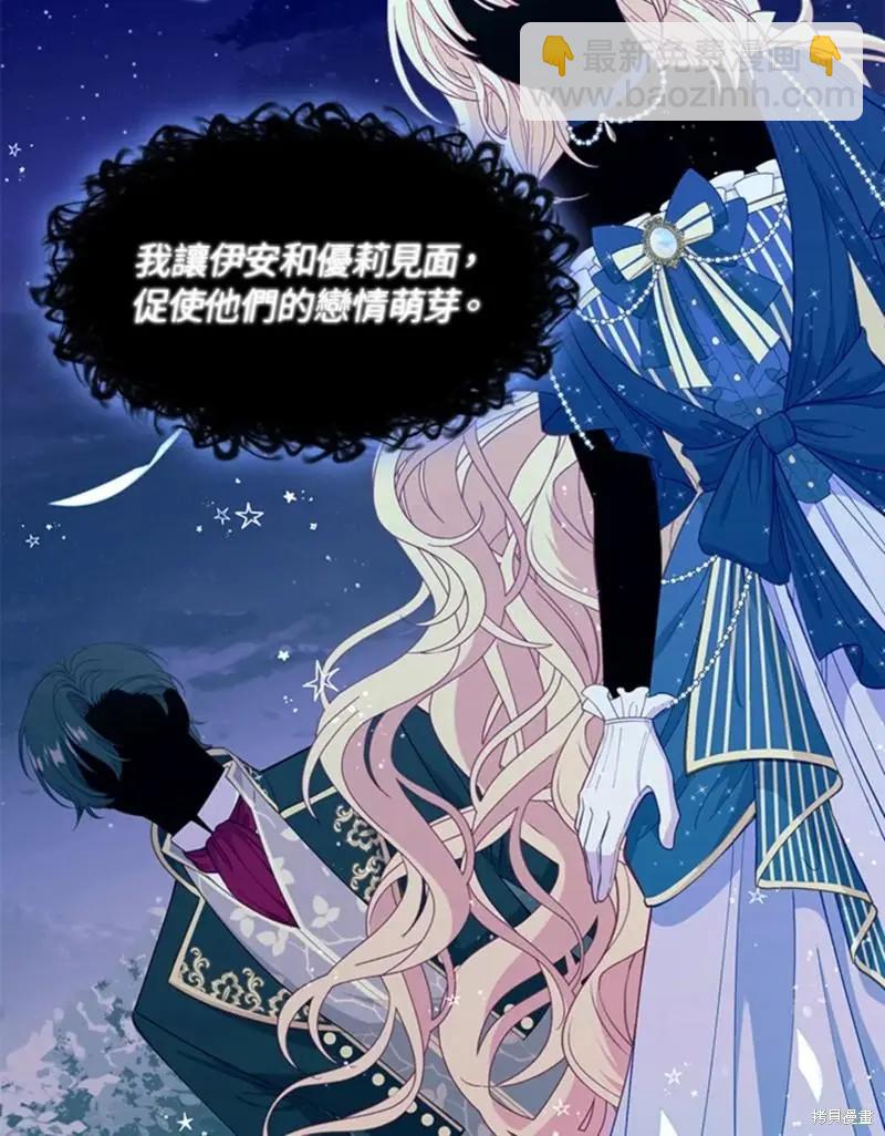 第85话25