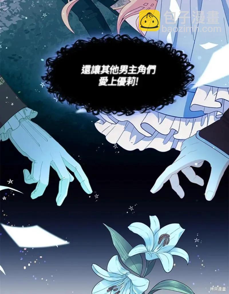 第85话26