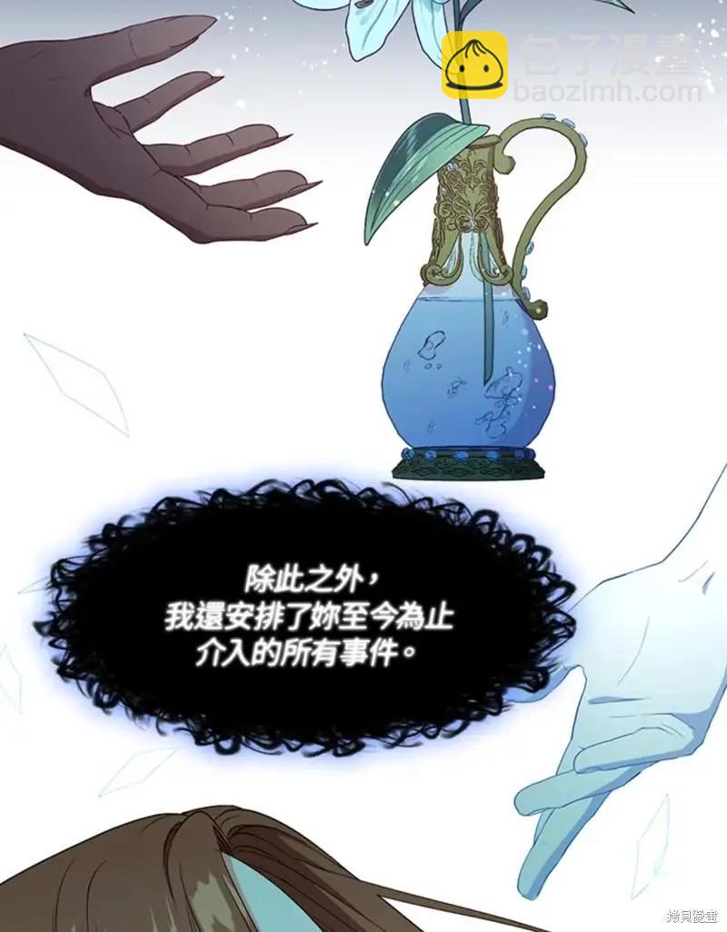 第85话27