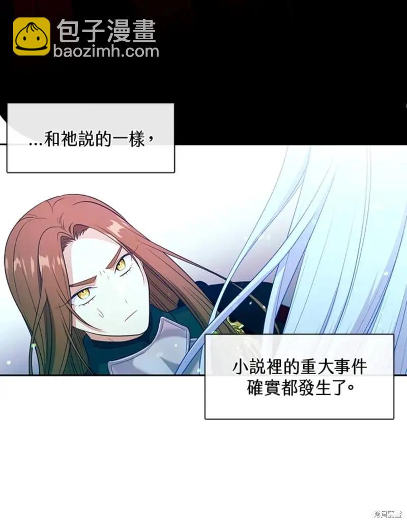 第85话31