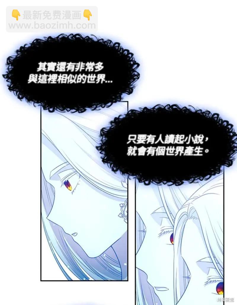 第85话32